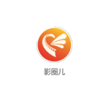 影圈儿 影圈儿