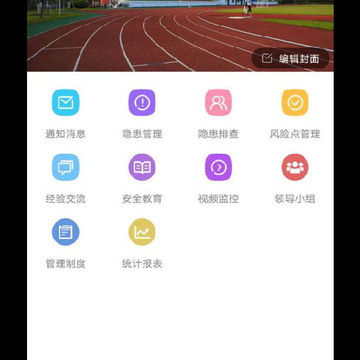 ˫��Ԥ����ȫƽ̨app