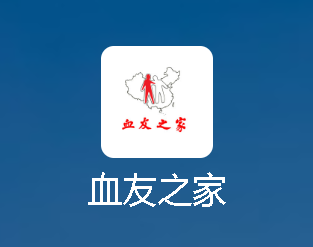 Ѫ��֮��app