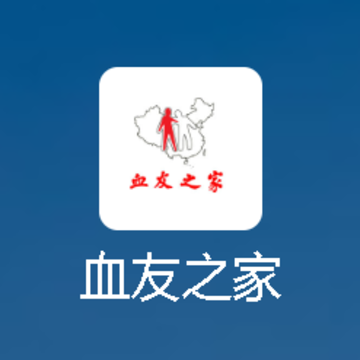 Ѫ��֮��app
