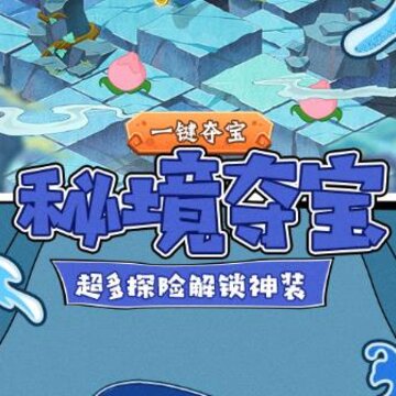 葫芦兄弟七子降妖虫虫助手版 葫芦兄弟七子降妖虫虫助手版