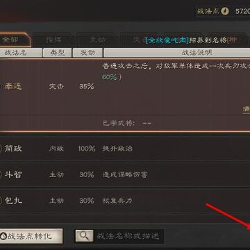 ����־ս�԰���ôս������ ս�����в�������һ��