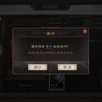 ����־ս�԰���ôս������ ս�����в�������һ��