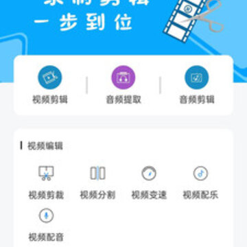 �ֻ�¼����ʦapp