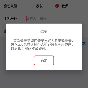 �Ƹ�����Уapp