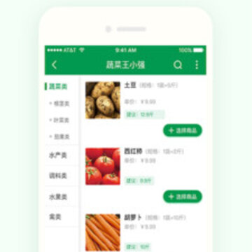 采购宝app 采购宝app