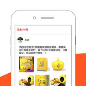 全民赏金赚钱 全民赏金赚钱