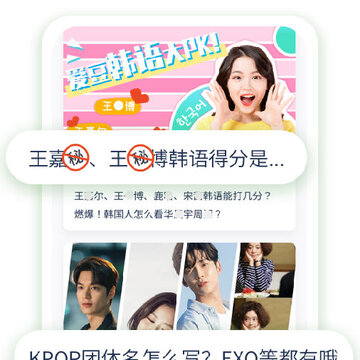 韩语自学 韩语自学