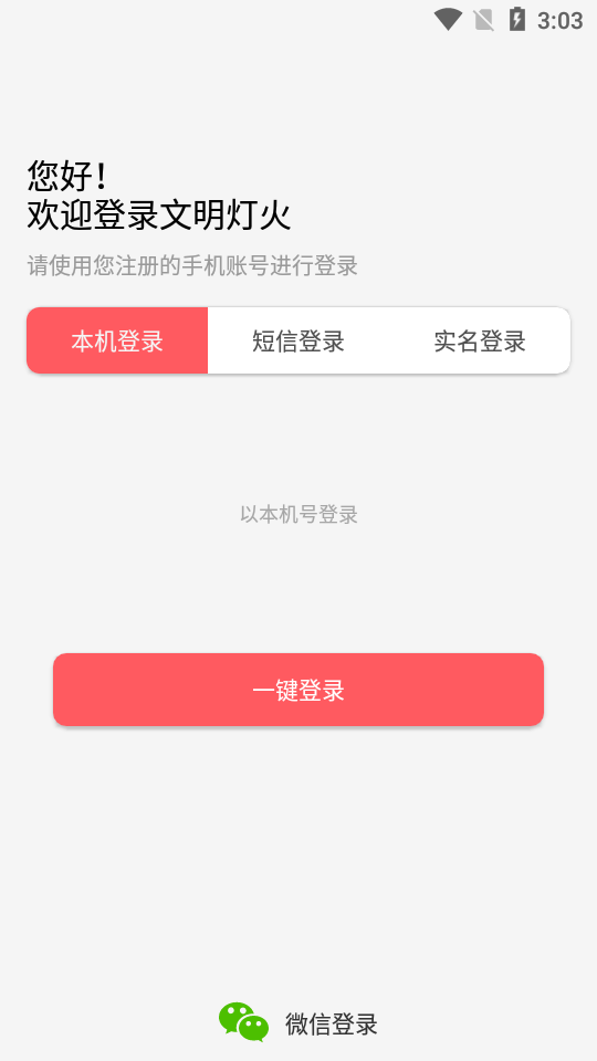 �����ƻ�app