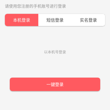 �����ƻ�app