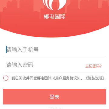 数字郴电 数字郴电