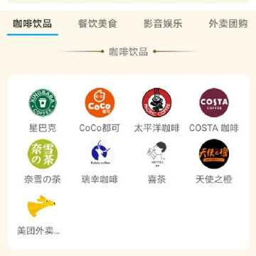 GMT全球购app GMT全球购app
