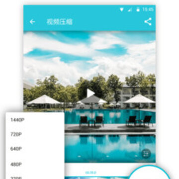 视频格式转换 视频格式转换