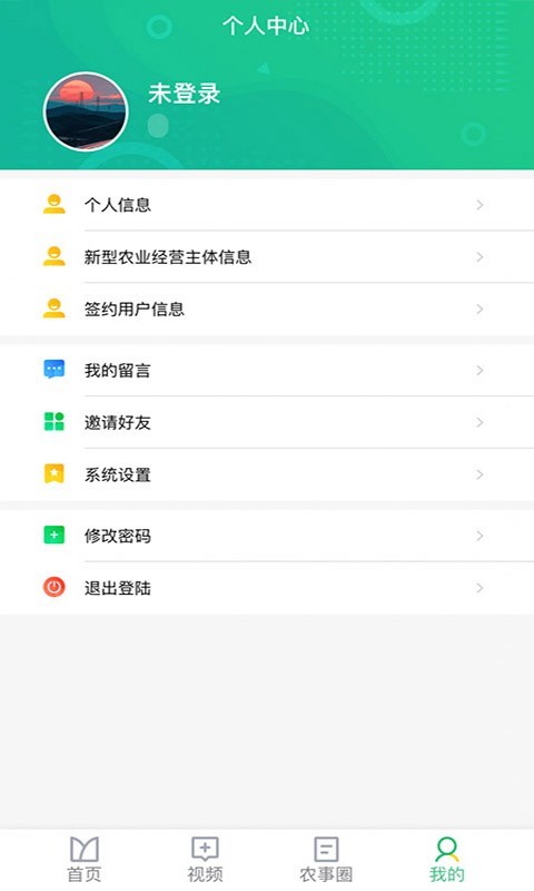 聊城市农科院 聊城市农科院