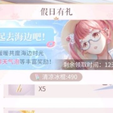 闪耀暖暖气泡更换方法 闪耀暖暖气泡在哪换 闪耀暖暖气泡更换方法 闪耀暖暖气泡在哪换