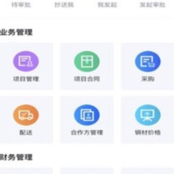 启锦源建材 启锦源建材