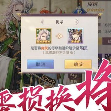 三国志幻想大陆魅族礼包码 三国志幻想大陆魅族礼包码