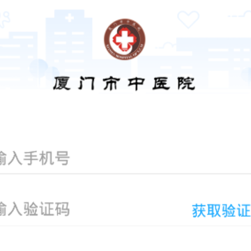 ��������ҽԺapp