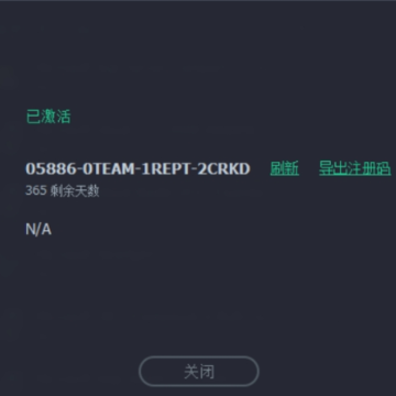 iobit uninstaller9中文破解版(附永久激活码) iobit uninstaller9中文破解版(附永久激活码)