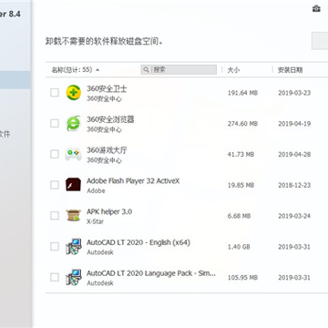 Iobit Uninstaller������ɫ�ƽ�רҵ��