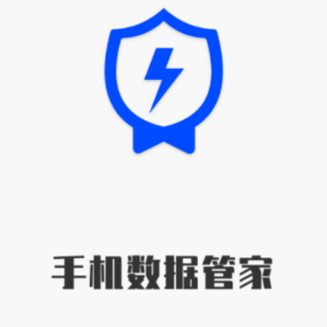 �ֻ����ݹܼ�app