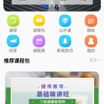 ��ΰ����app