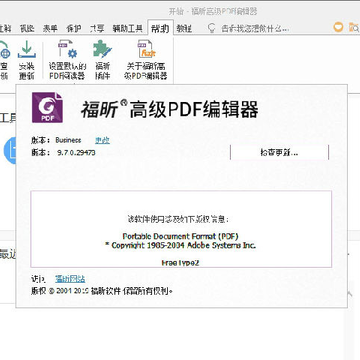 ��꿸߼�pdf�༭���ƽⲹ��