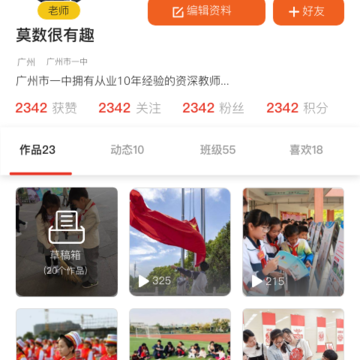 昂立教育 昂立教育