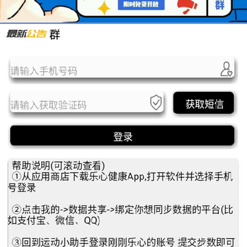 �˶�С�������°�2020