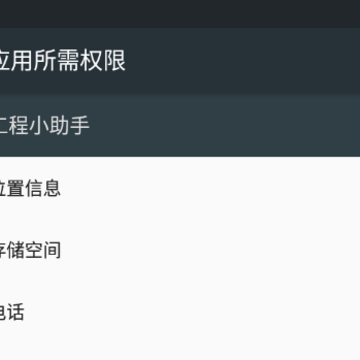 ����С����App