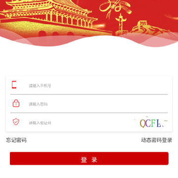 大业党建 大业党建