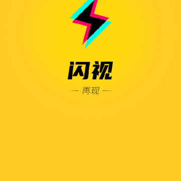 闪视-游戏陪玩 闪视-游戏陪玩