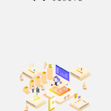 时信+ 时信+
