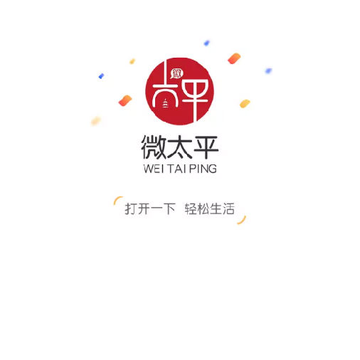 微太平便民信息平台 微太平便民信息平台