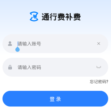 ͨ�зѲ���app