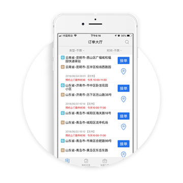 ������ӿ�ݲ�ѯapp