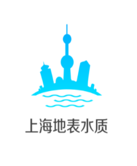 上海地表水质app 上海地表水质app