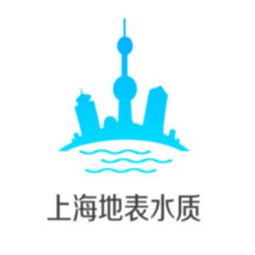 上海地表水质app 上海地表水质app