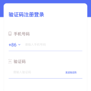 路客智能保洁app 路客智能保洁app