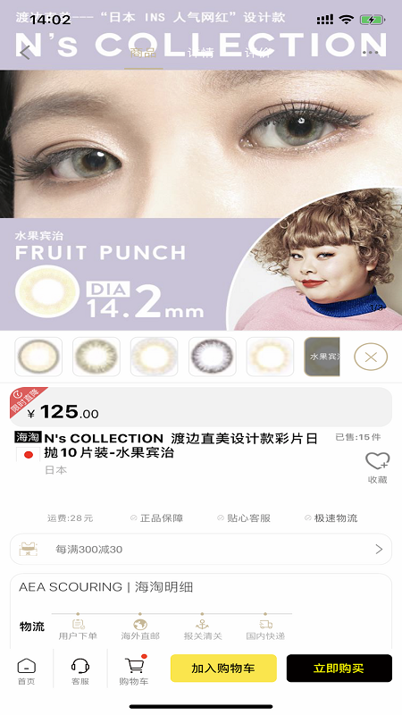 ������ͫapp