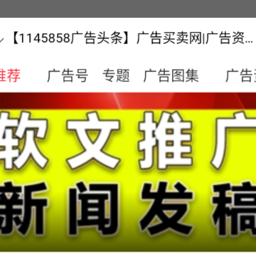 1145858���ͷ��App