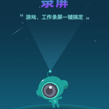 ��Ϸ¼������app