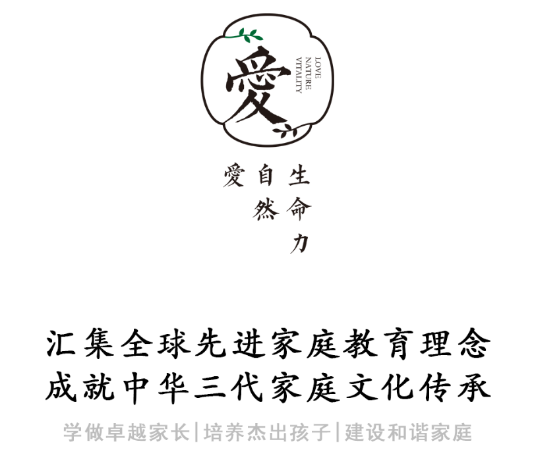 爱自然生命力 爱自然生命力