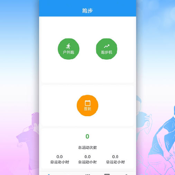 亚泰体育 亚泰体育