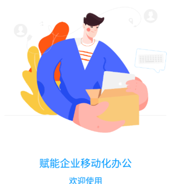 印记云管家 印记云管家