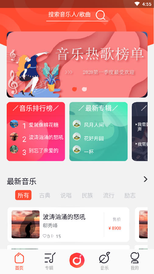���ӳ�����app