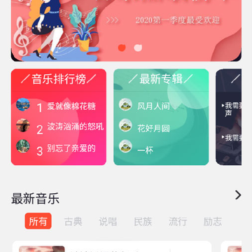 ���ӳ�����app