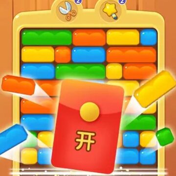 方块墙消消消红包版 方块墙消消消红包版