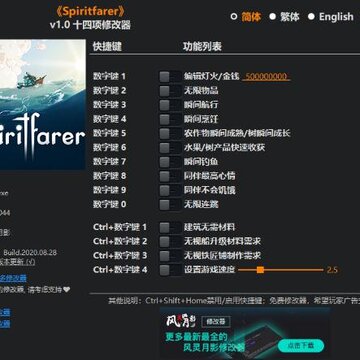 �������Spiritfarer������Ӱ�޸���