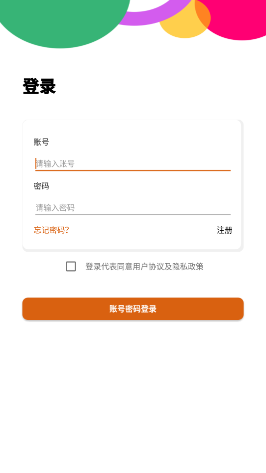 投研智配 投研智配
